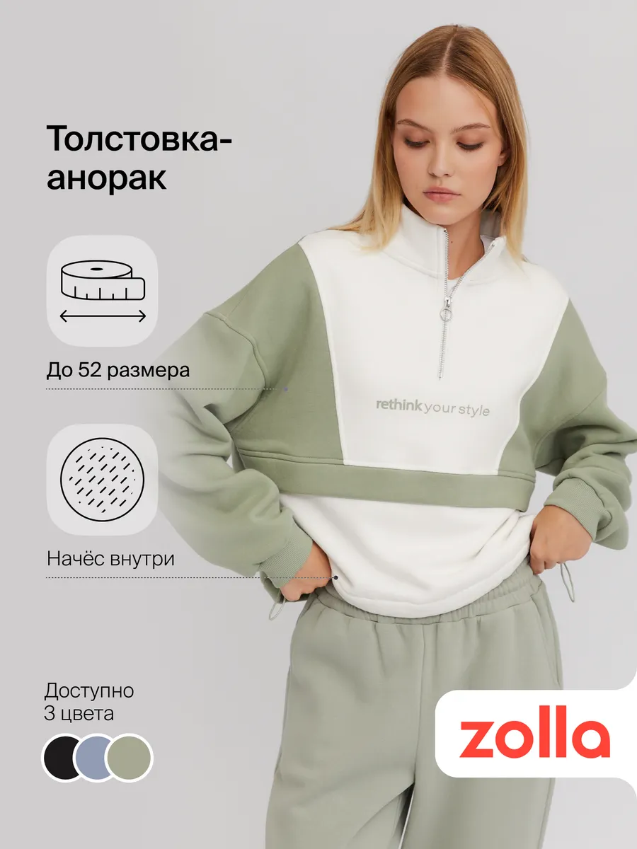Женская тёплая толстовка...