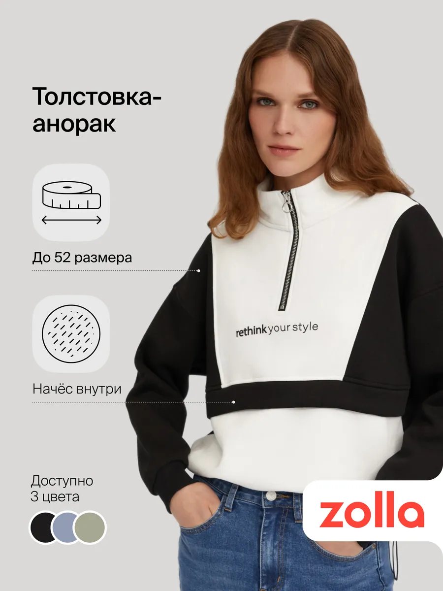 Женская тёплая толстовка...