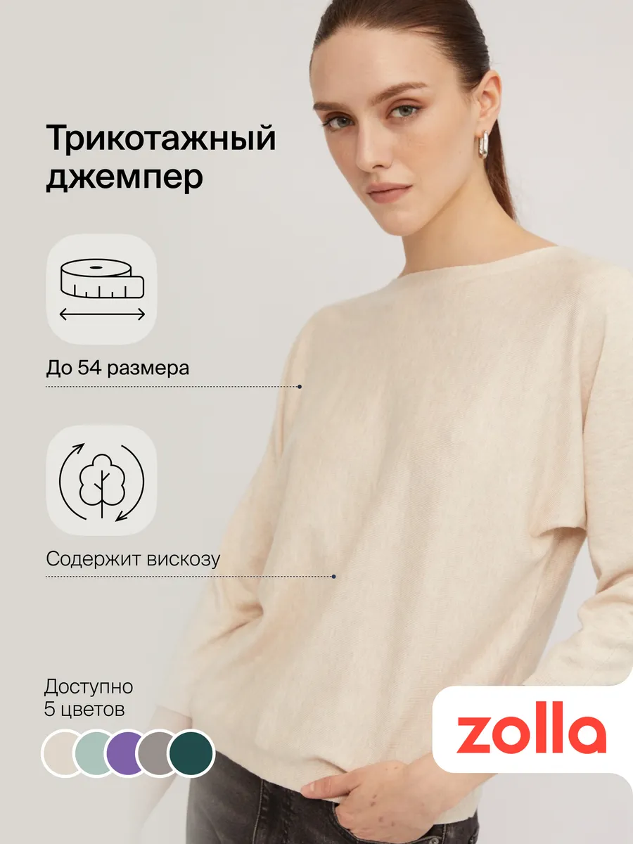 Женский джемпер из...