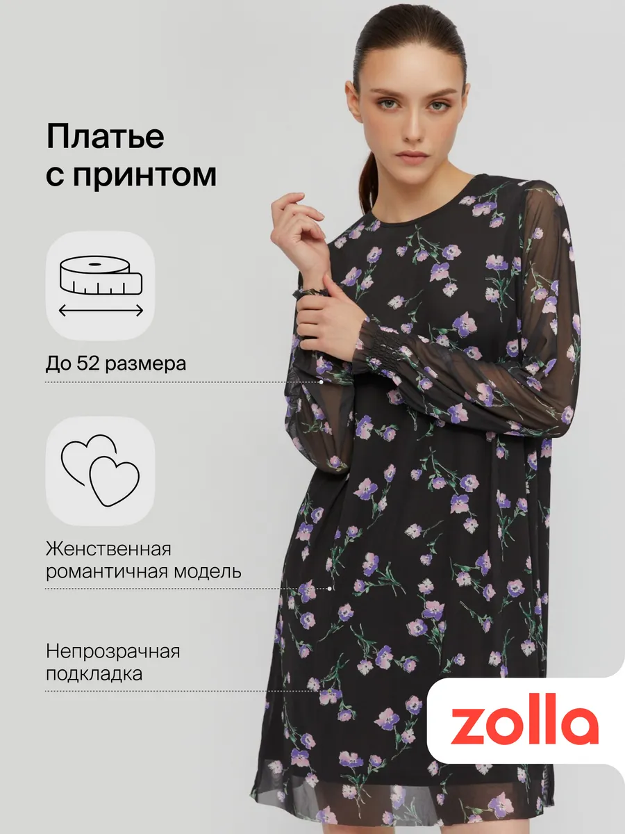 Женское платье мини из...