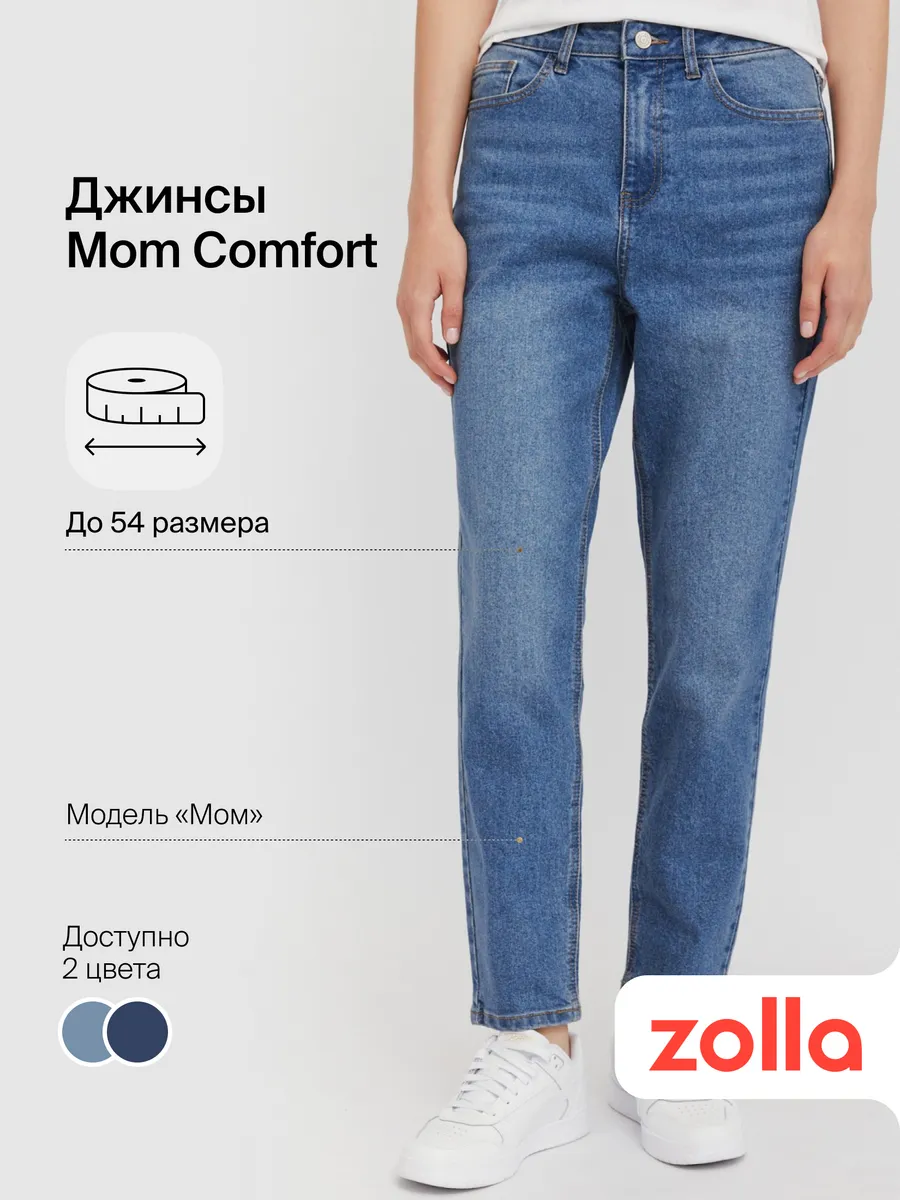Женские высокие джинсы Mom...
