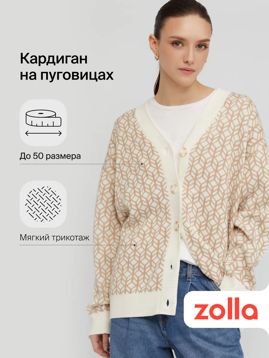 Женский кардиган на...