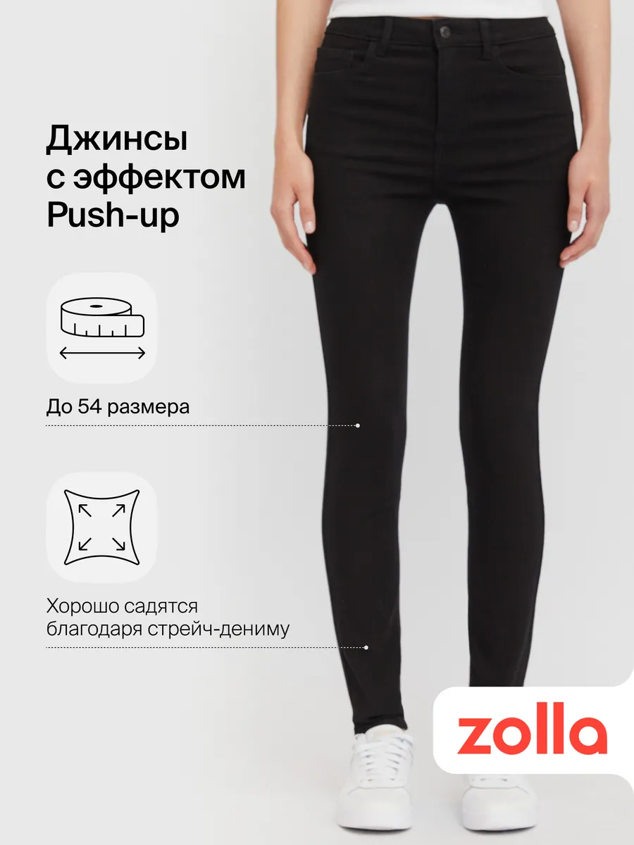 Чёрные женские джинсы...