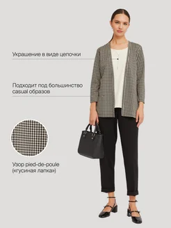 Женский джемпер с имитацией кардигана
