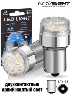 Led лампы P21 5W, BAY15D, 1157 (желтые, двухконтактные)