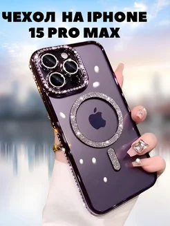 Чехол на iphone 15 pro max со стразами силиконовый Защита