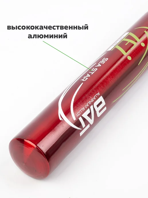 ZEZ Бита бейсбольная алюминиевая 76 см (30"), красный, фото 3