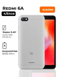 Смартфон Xiaomi Redmi 6A 4/64 Гб Redmi 248168201 купить за 4 180 ₽ в интернет-магазине Wildberries