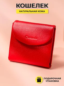 Кошелек маленький натуральная кожа Liana.Brend 248169336 купить за 1 108 ₽ в интернет-магазине Wildberries