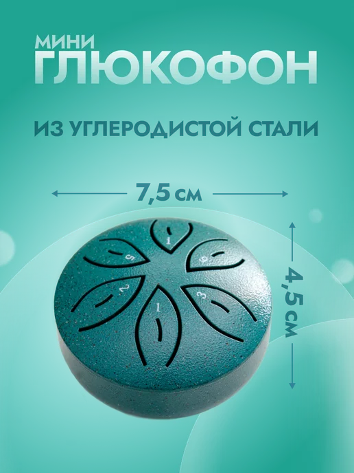 МузЫчка Глюкофон мини 6 нот маленький, вариант, фото 4