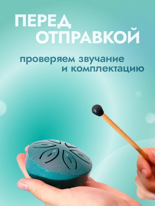 МузЫчка Глюкофон мини 6 нот маленький, вариант, фото 5