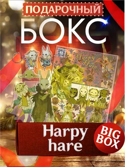 Рандом бокс за 0 Yaelokre harpy hare фигурка сюрприз