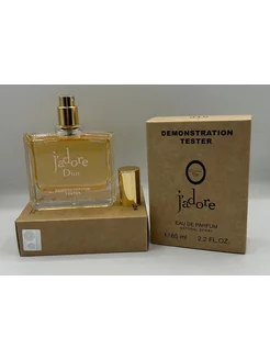 Christian Dior J'adore 65 ml