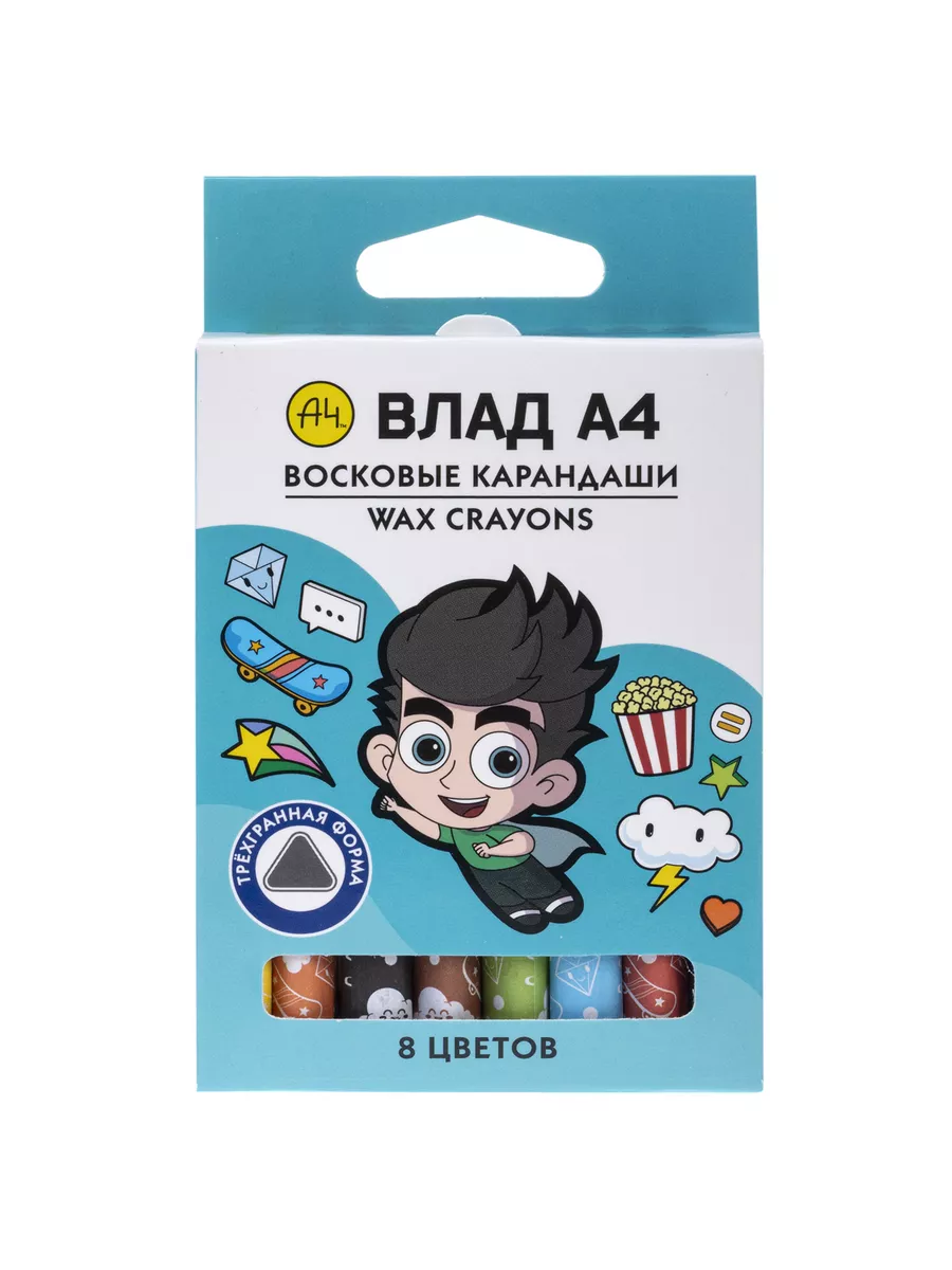 Мелки восковые 8 цветов...