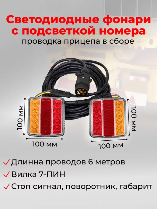 Похожее изображение | Electronics mini projects, Electrician, Electricity