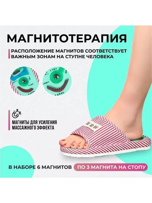 TANEXP Тапочки массажные, вариант, фото 4
