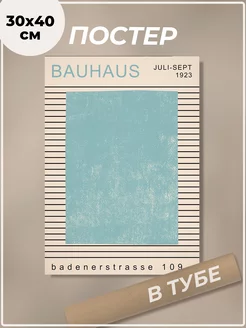 Постер 30х40 см Bauhaus надпись