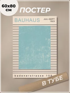 Постер 60х80 см Bauhaus надпись