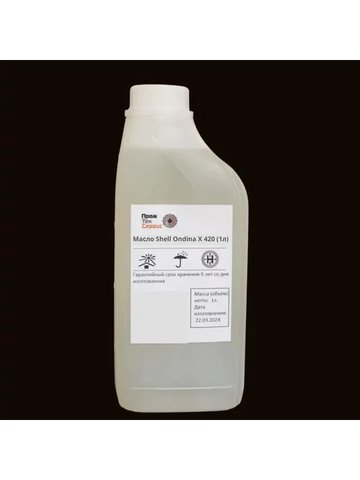 Benmart Автомобильное масло минеральное Shell Ondina X 420 (1л), 1 л, фото 2