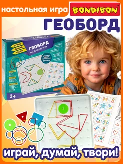 Настольная игра головоломка Геоборд