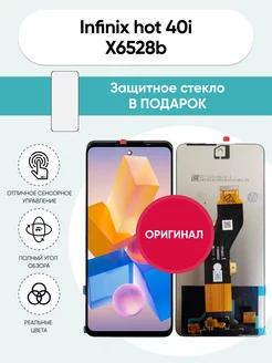 Оригинальный дисплей для Infinix hot 40i