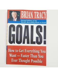 Brian Tracy. Goals!