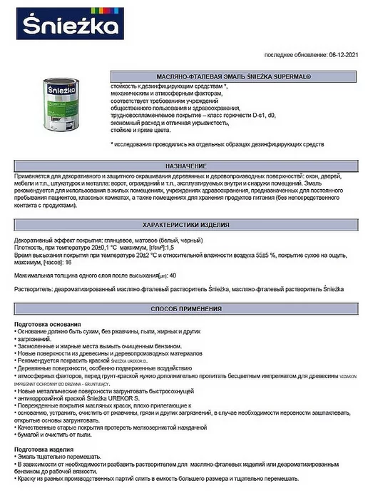 Краска Sniezka масляно-фталевая эмаль по дереву и металлу белая 0,8л, 800 мл, фото 7