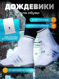 Интернет‑магазин Wildberries: широкий ассортимент товаров - скидки каждый день!