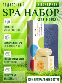 Подарочный spa набор уходовой косметики Бьюти бокс Hi, baby 248230352 купить за 648 ₽ в интернет-магазине Wildberries