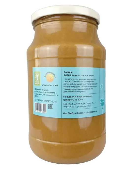 Живой продукт Урбеч из семян светлого льна 1 кг льняная паста без сахара, 965 г, 1 кг, фото 2