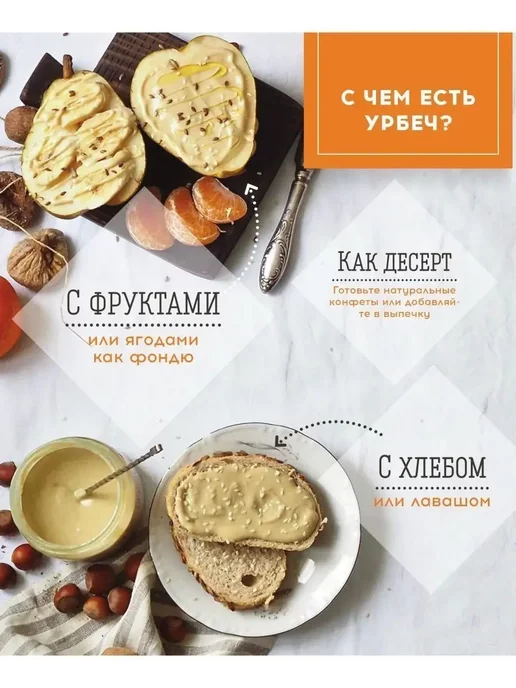Живой продукт Урбеч из ядер грецкого ореха, Дагестан, 965 г (1 кг), 965 г, 1 кг, фото 4