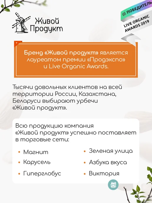 Живой продукт Урбеч из ядер грецкого ореха, Дагестан, 965 г (1 кг), 965 г, 1 кг, фото 7