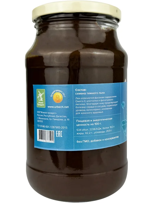 Живой продукт Урбеч из семян темного льна, паста без сахара, 965 г, 965 г, фото 2