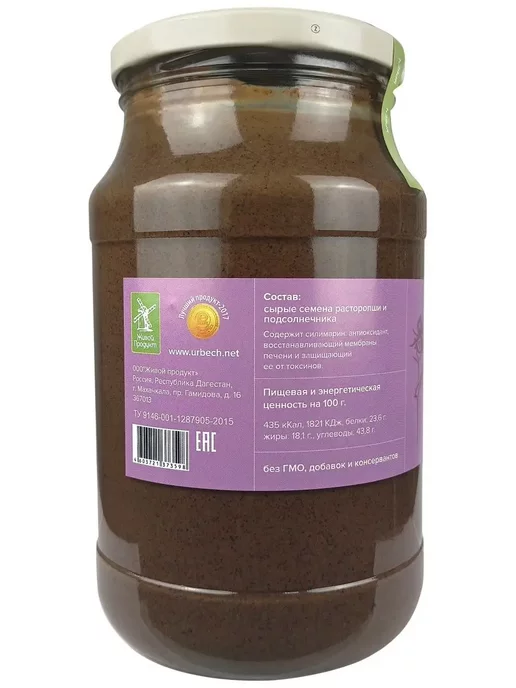 Живой продукт Урбеч из семян расторопши, паста без сахара, 965 г, 965 г, фото 2