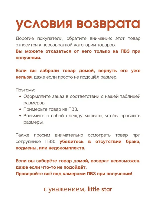 Little Star Комплект пижам для девочки, розовый, фото 2