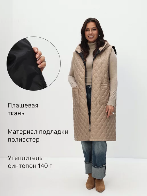 KEYEM Жилетка женская длинная утепленная с капюшоном весна, бежевый, фото 2