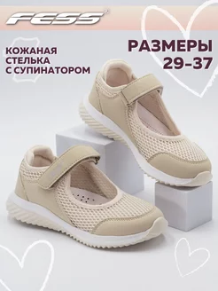 Туфли FESS 248248004 купить за 1 631 ₽ в интернет-магазине Wildberries