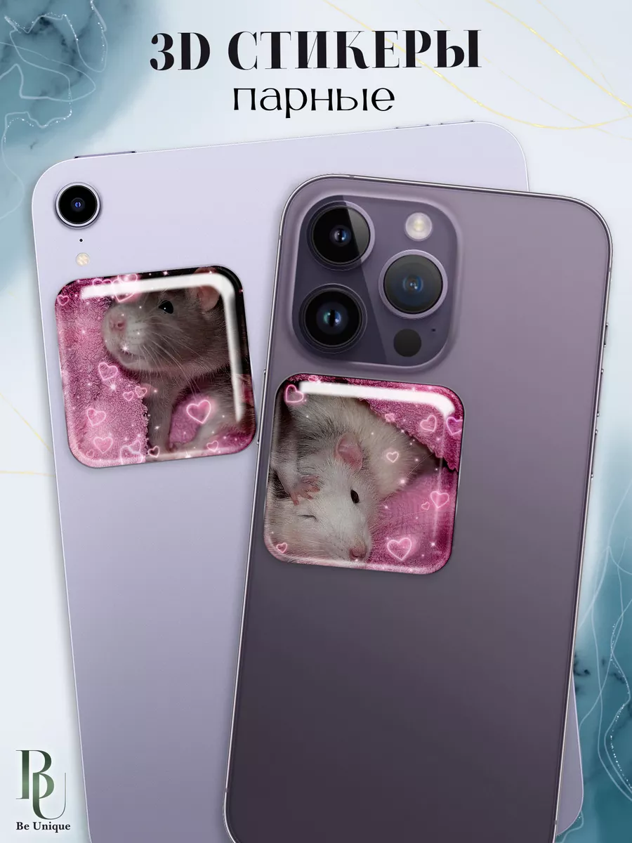 3D стикеры и наклейки на...