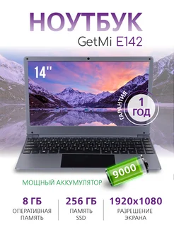 Ноутбук GetMi Е142 14" IPS 8 256 SSD.M2 ЛИГА_ 248252696 купить за 20 733 ₽ в интернет-магазине Wildberries