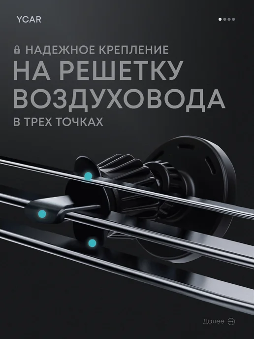 YCAR Держатель для телефона в машину с зарядкой на присоске, черный, фото 2