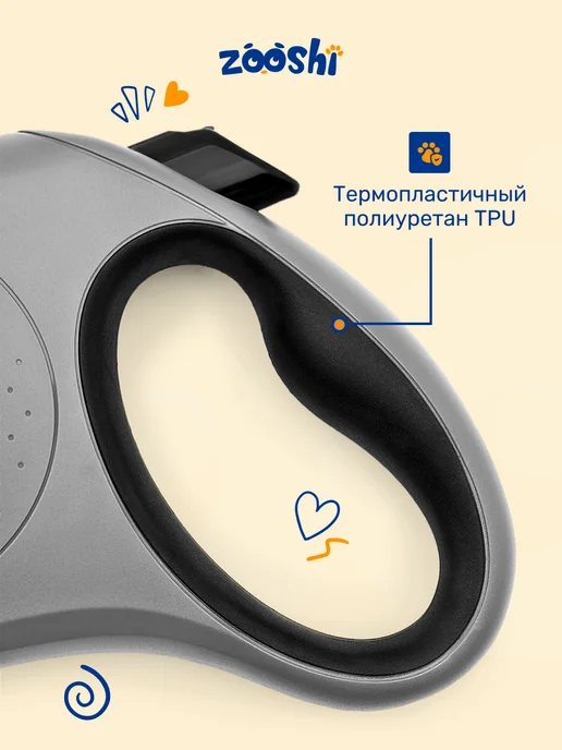 ZOOSHI Поводок рулетка для крупных и средних пород 8м 50кг, 8 м, 50 кг, фото 2