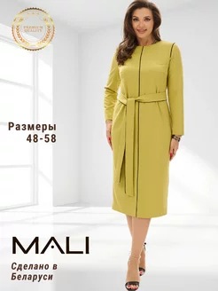 Платье - футляр офисное больших размеров MY-MALI 248263230 купить за 6 039 ₽ в интернет-магазине Wildberries