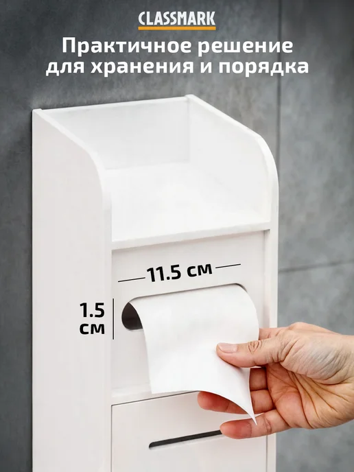 Classmark Шкаф в ванную напольный с полками - пенал, вариант, фото 4