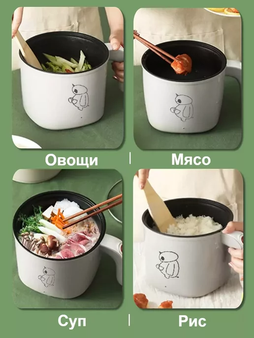 Мини мультиварка кастрюля электрическая, белый, фото 7