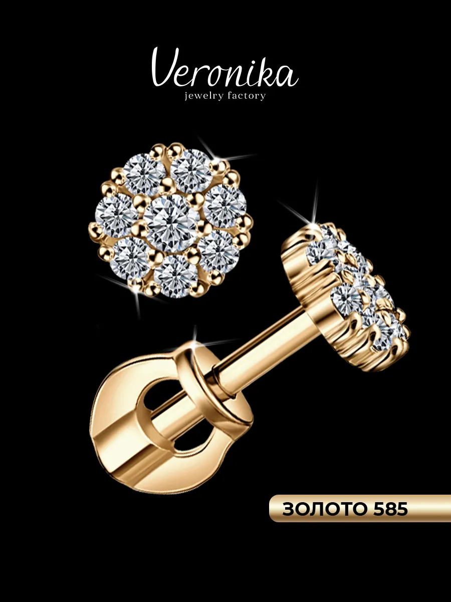 Золотые серьги 585 пробы...