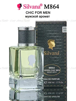 Духи № M864 Chic For Men Сильвана мужской аромат 50мл