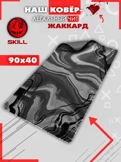 Коврик для мышки игровой большой Жаккард 90х40см SKILLGROUP 248275412 купить за 1 491 ₽ в интернет-магазине Wildberries