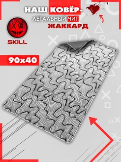 Коврик для мышки игровой большой Жаккард 90х40см SKILLGROUP 248275420 купить за 1 491 ₽ в интернет-магазине Wildberries