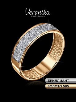 Кольцо золотое женское с бриллиантами Veronika jewelry factory 248275907 купить за 2 054 ₽ в интернет-магазине Wildberries