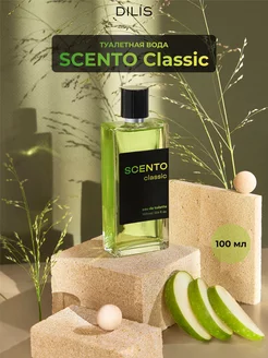 Туалетная вода Scento Classic 100 мл